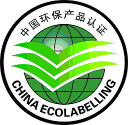 CQC產(chǎn)品認證
