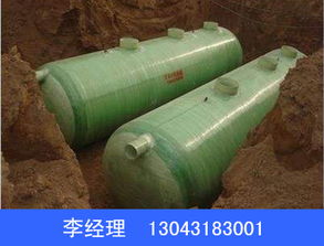 65立方玻璃鋼纏繞化糞池圖片 65立方玻璃鋼纏繞化糞池選金禾環(huán)保設(shè)備