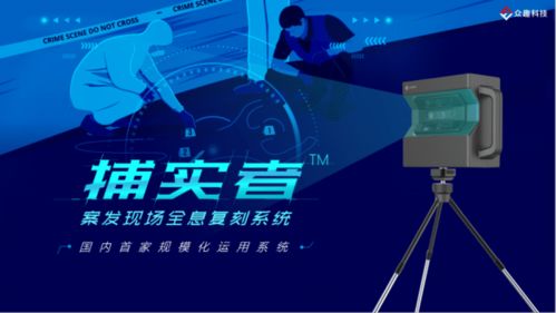 新基建浪潮下BIM、AR、VR如何推動生物科技虛擬空間發展