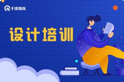成都計算機培訓(xùn)學(xué)校 引領(lǐng)計算機技術(shù)培訓(xùn)的專業(yè)機構(gòu)