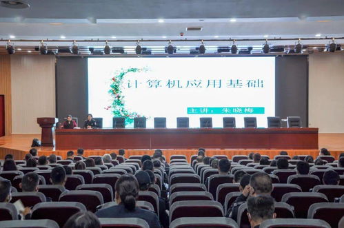 菏澤公交集團組織開展計算機應用技能培訓，提升員工信息化素養