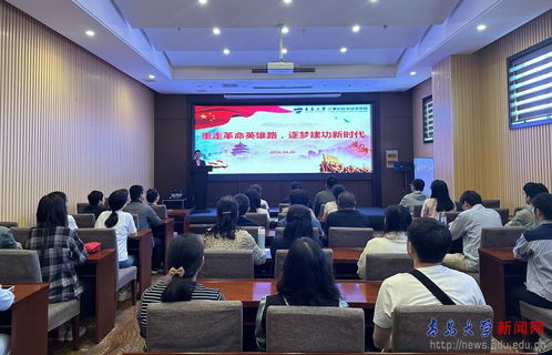 紅色基因引領(lǐng)時(shí)代使命 計(jì)算機(jī)科學(xué)技術(shù)學(xué)院黨委赴淄博開展黨性教育與技術(shù)培訓(xùn)融合實(shí)踐