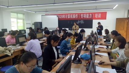 學(xué)有所成，接受考核——德清縣乾元成校計(jì)算機(jī)操作（專項(xiàng)能力）培訓(xùn)班參加技能鑒定