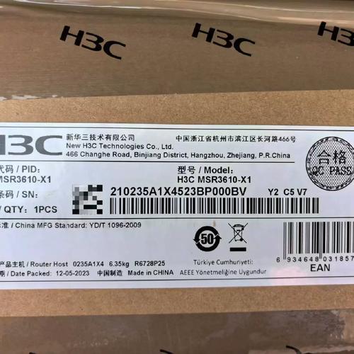 華三路由器msr3610x1全新未封2024年廠